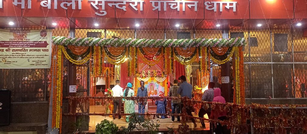 Bala Sundari Mandir